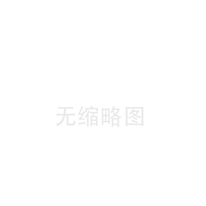 茂县大庆陶瓷纤维板厂(丰镇陶瓷纤维带价格)